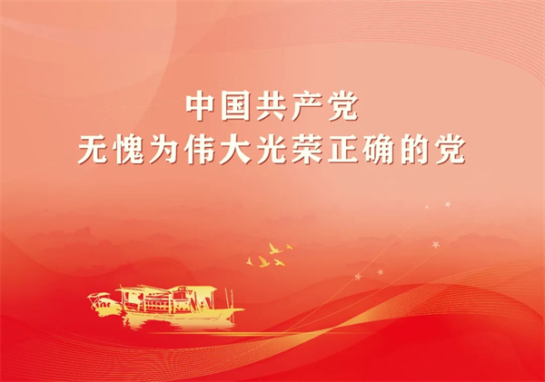 心博（中国）XINBO·官方网页版清美工会：服务中心促发展 凝心聚力共奋进