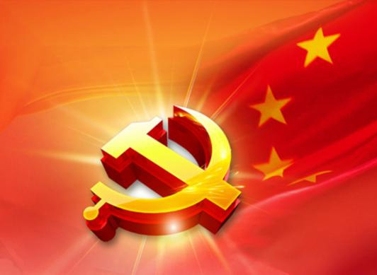 心博（中国）XINBO·官方网页版清美党总支：厚植民族团结热土 推动企业高质量发展